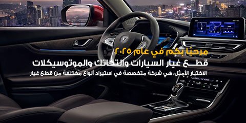 slide_mobile_3_ar